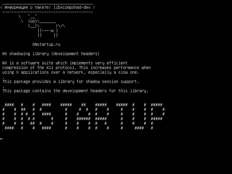 libxcompshad-dev — Библиотека отслеживания NX (заголовки разработки)