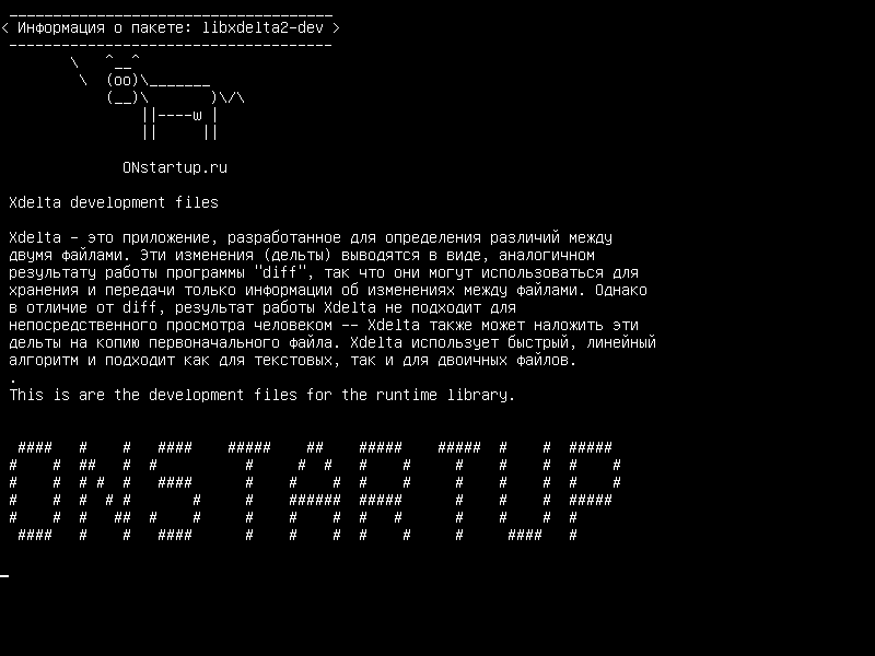 libxdelta2-dev — Файлы разработки Xdelta