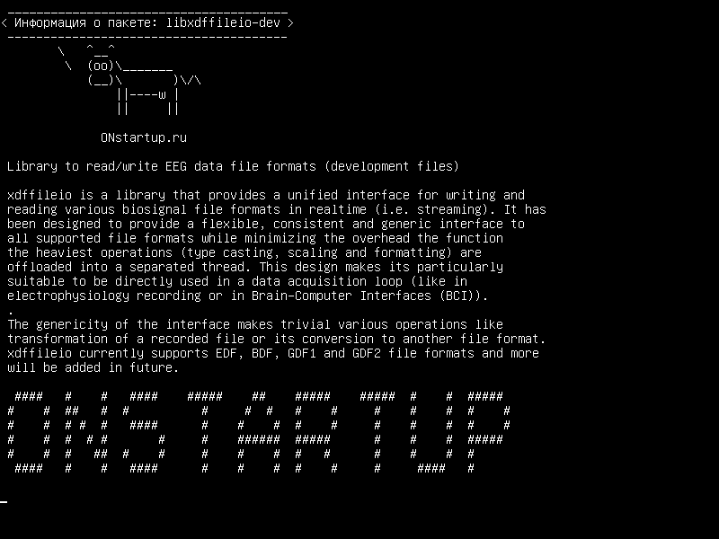 libxdffileio-dev — Библиотека для чтения / записи файлов данных EEG (файлы разработки)