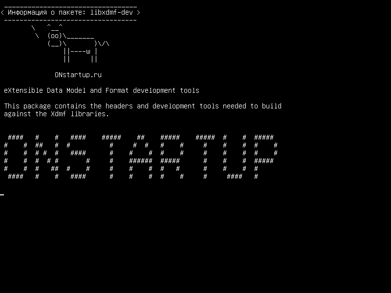 libxdmf-dev — инструменты для создания расширенной модели данных и форматирования