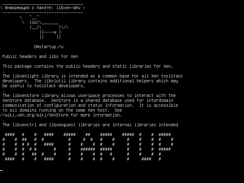 libxen-dev — Публичные заголовки и библиотеки для Xen