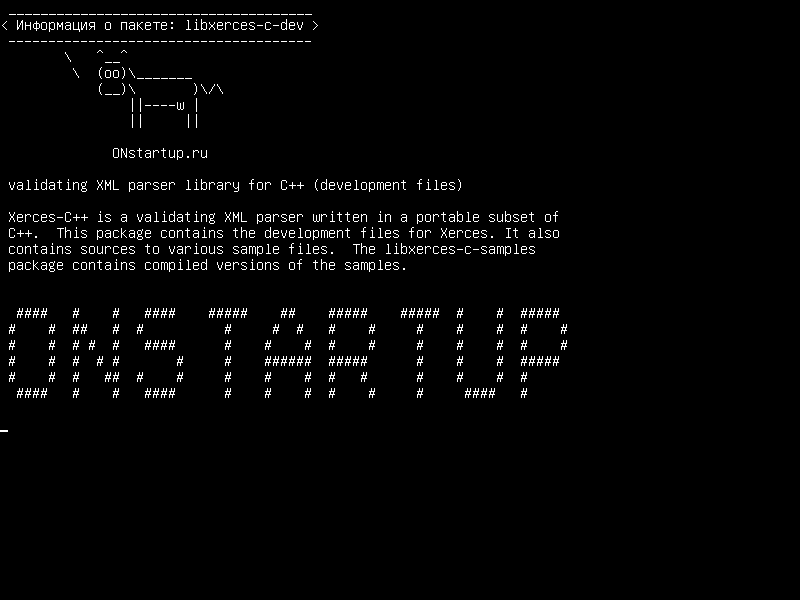 libxerces-c-dev — проверка библиотеки XML-синтаксиса для C++ (файлы разработки)