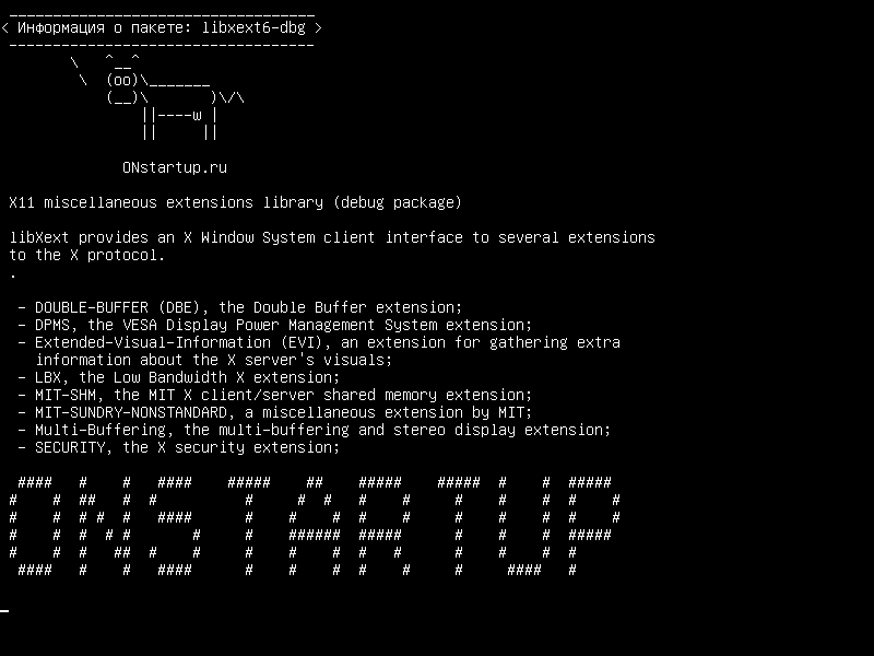 libxext6-dbg — Библиотека различных расширений X11 (пакет отладки)