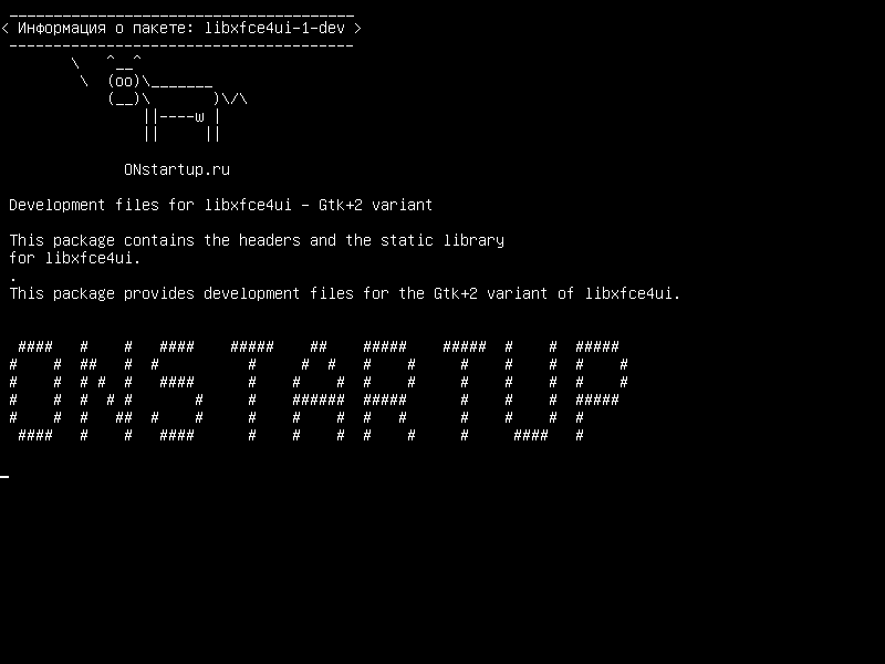 libxfce4ui-1-dev — Файлы разработки для libxfce4ui - вариант Gtk + 2