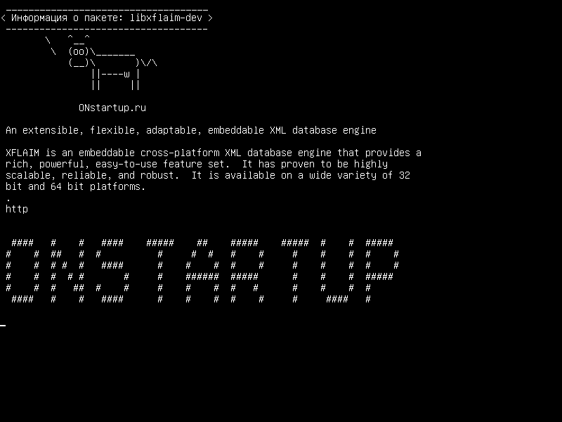 libxflaim-dev — Расширяемый, гибкий, адаптируемый, встроенный механизм СУБД XML