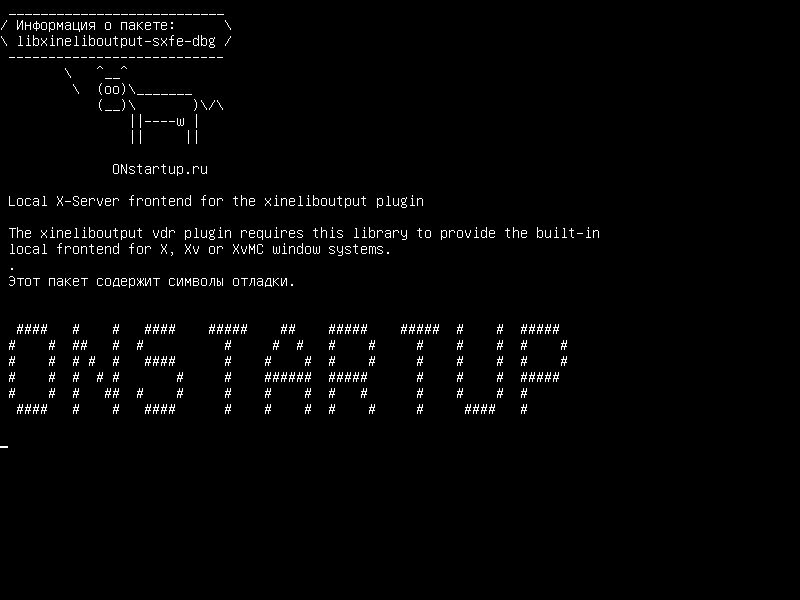 libxineliboutput-sxfe-dbg — Локальный интерфейс X-Server для плагина xineliboutput