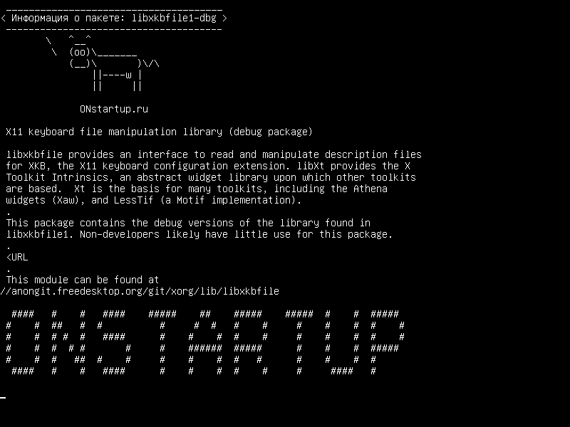 libxkbfile1-dbg — Библиотека управления файлами клавиатуры X11 (пакет отладки)