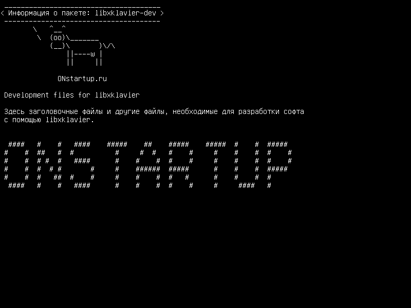 libxklavier-dev — Файлы разработки для libxklavier