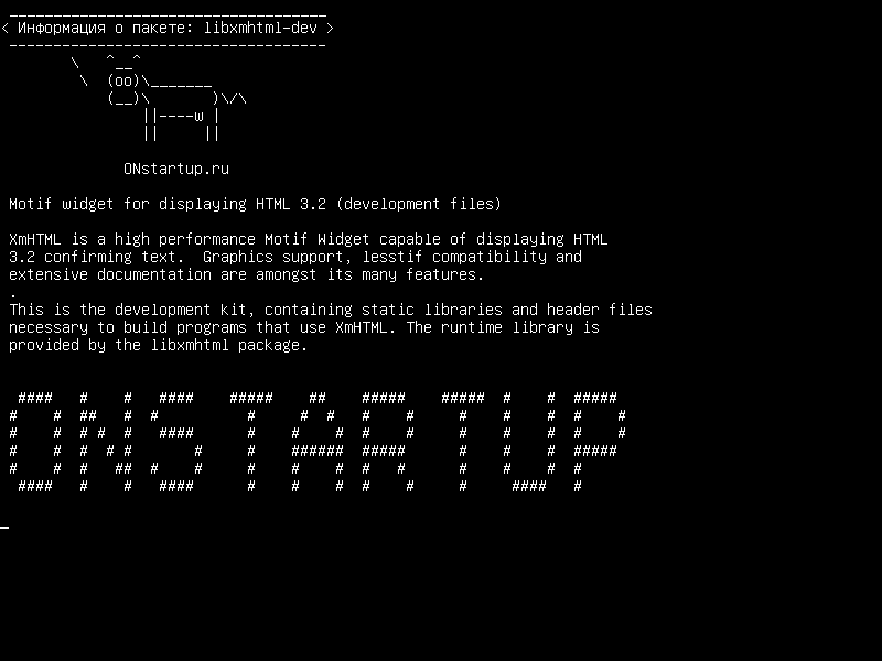 libxmhtml-dev — Виджет Motif для отображения HTML 3.2 (файлы разработки)