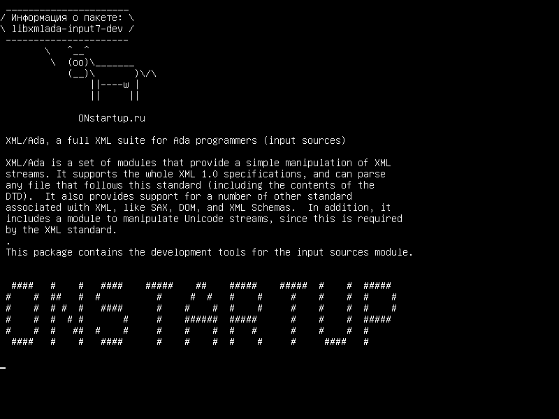 libxmlada-input7-dev — XML / Ada, полный набор XML для программистов Ada (источники ввода)
