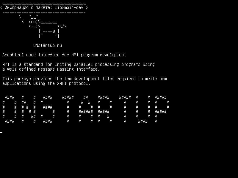 libxmpi4-dev — Графический пользовательский интерфейс для разработки программы MPI