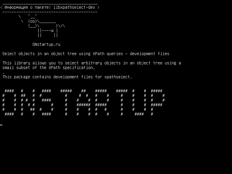 libxpathselect-dev — Выбор объектов в дереве объектов с помощью запросов XPath - файлы разработки