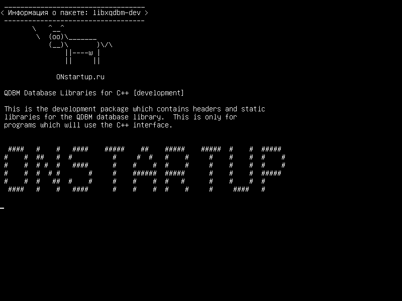 libxqdbm-dev — Библиотеки баз данных QDBM для C++ [разработка]