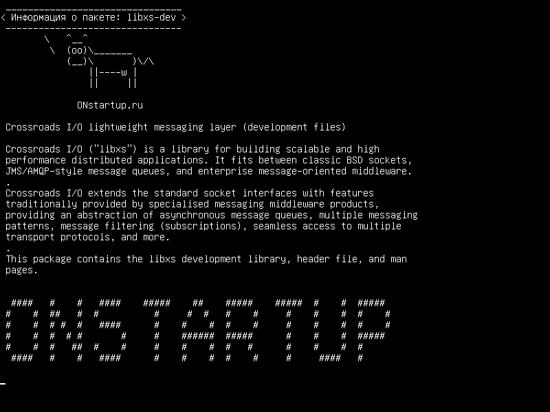 libxs-dev — Crossroads I/O легкий уровень обмена сообщениями (файлы разработки)