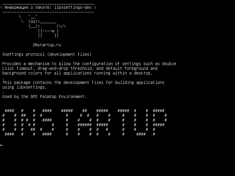 libxsettings-dev — Протокол Xsettings (файлы разработки)