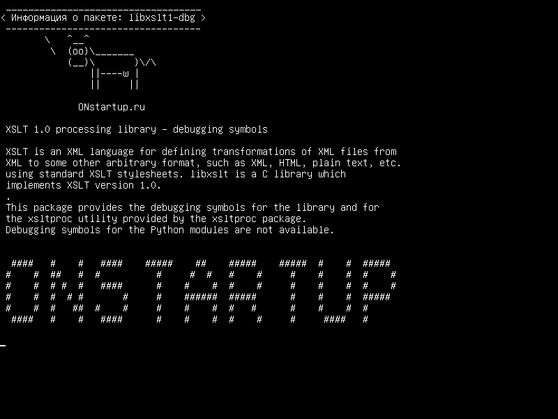 libxslt1-dbg — Библиотека обработки XSLT 1.0 - отладочные символы