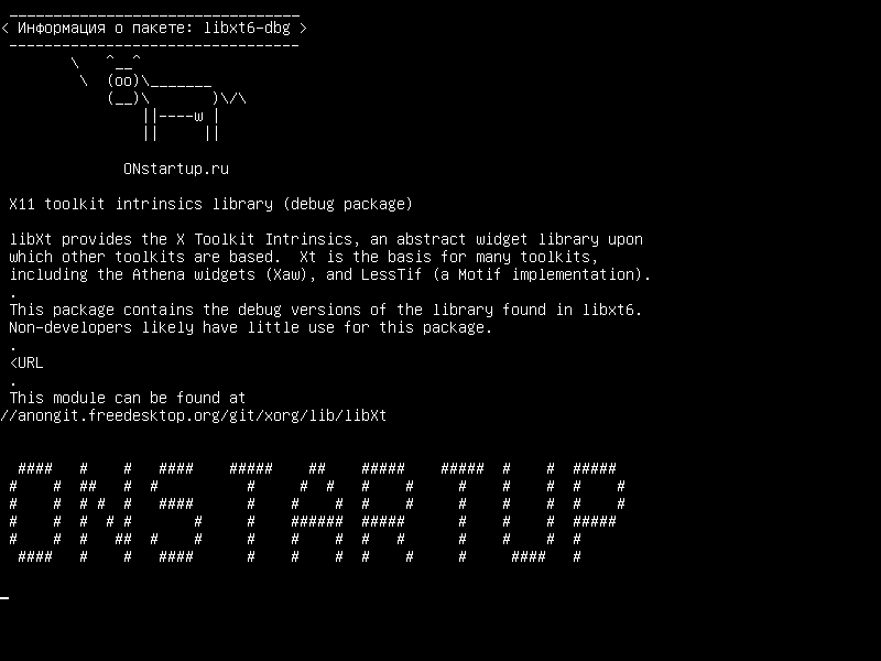 libxt6-dbg — Библиотека встроенного инструментария X11 (пакет отладки)