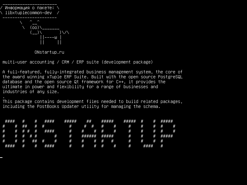 libxtuplecommon-dev — многопользовательский учет / CRM / ERP-пакет (пакет разработки)