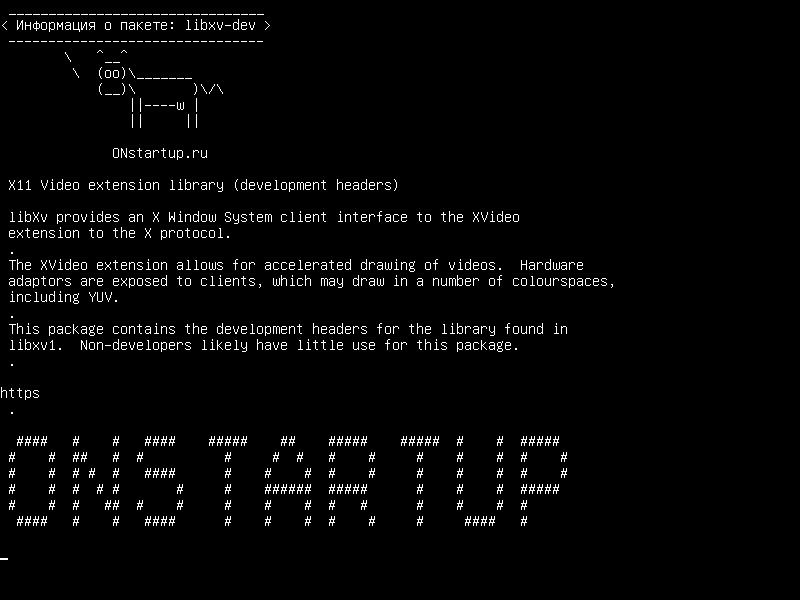 libxv-dev — Библиотека расширения X11 Video (заголовки разработки)