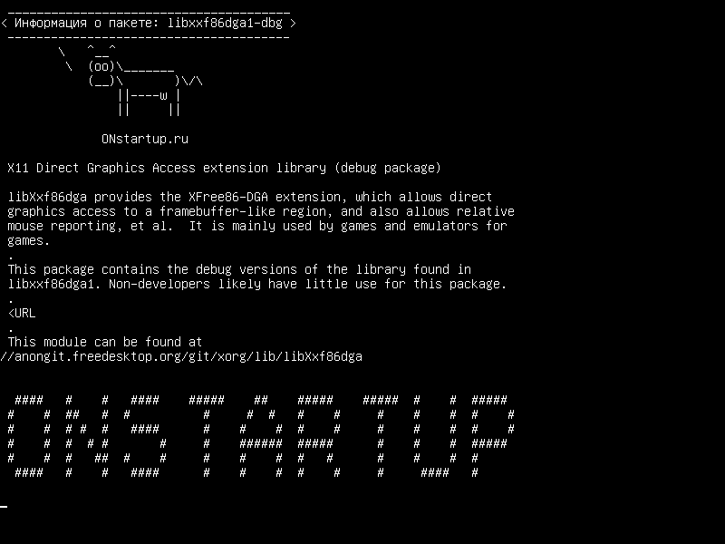 libxxf86dga1-dbg — Библиотека расширения X11 Direct Graphics Access (пакет отладки)
