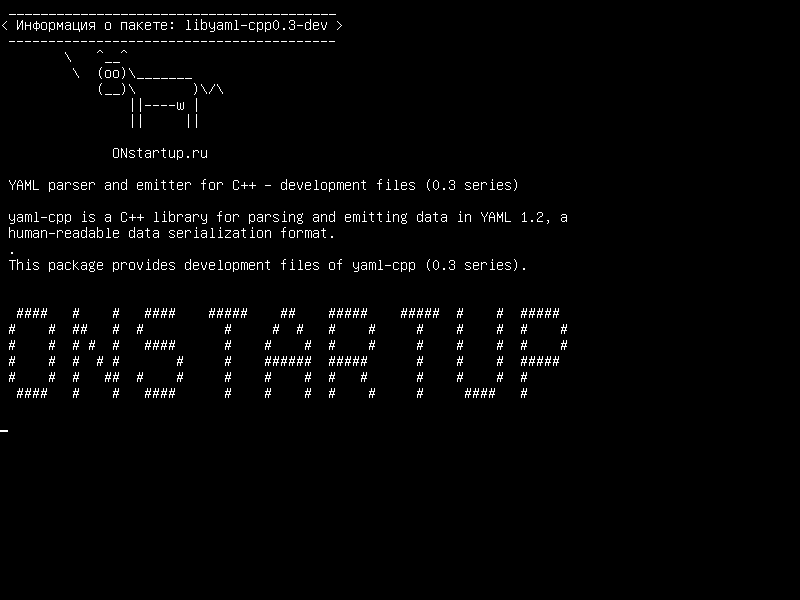 libyaml-cpp0.3-dev — YAML-анализатор и эмиттер для C++ - файлы разработки (серия 0.3)