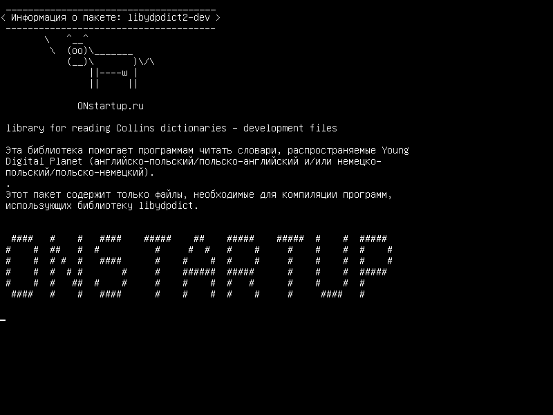 libydpdict2-dev — библиотека для чтения словарей Collins - файлы разработки