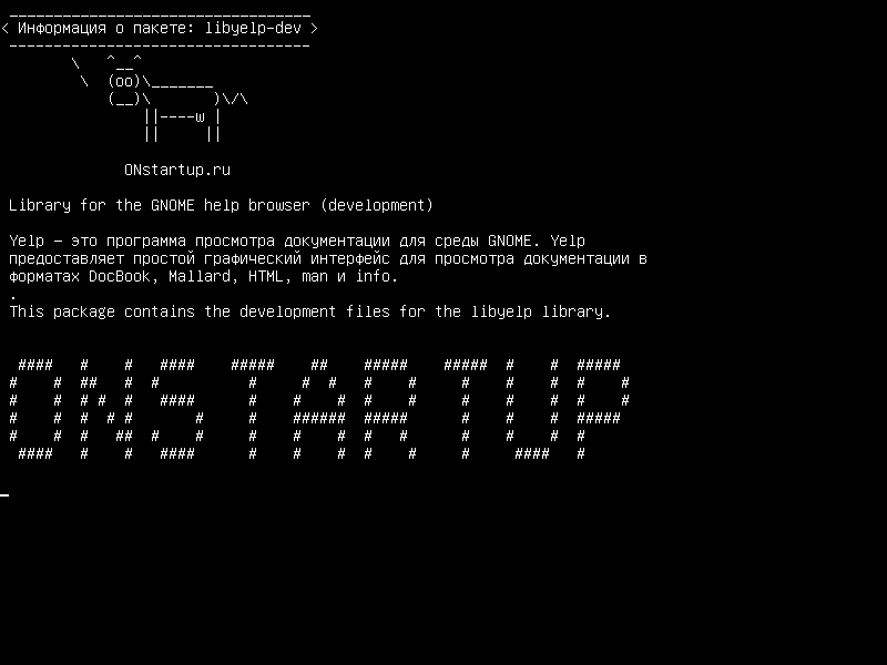 libyelp-dev — Библиотека для браузера помощи GNOME (разработка)