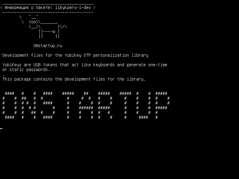 libykpers-1-dev — Файлы разработки для библиотеки персонализации YubiKey OTP