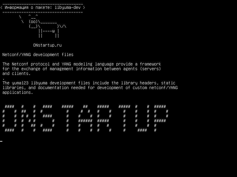 libyuma-dev — Файлы разработки Netconf/YANG