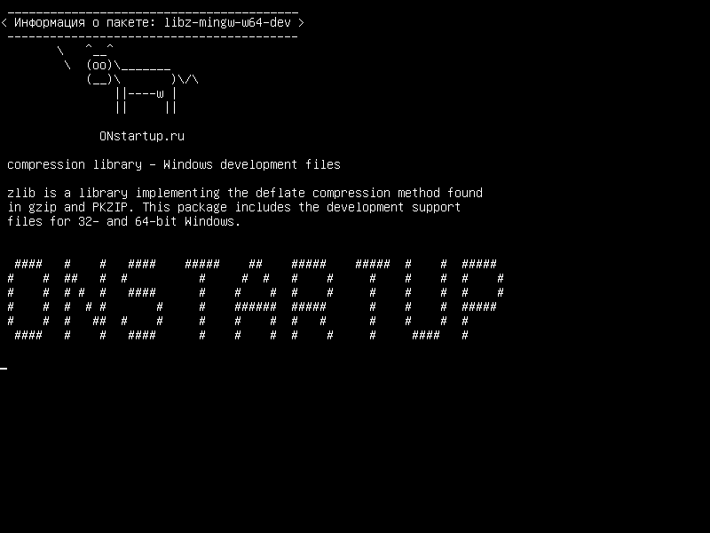libz-mingw-w64-dev — библиотека сжатия - файлы разработки Windows