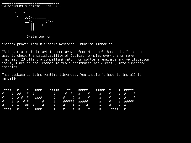libz3-4 — доказательство теоремы из Microsoft Research - библиотеки времени выполнения