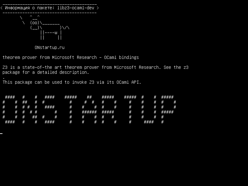 libz3-ocaml-dev — доказательство теоремы из Microsoft Research - привязки OCaml