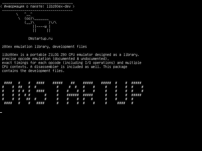 libz80ex-dev — библиотека эмуляции z80ex, файлы разработки