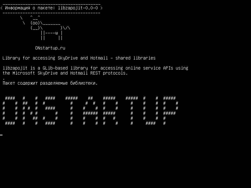 libzapojit-0.0-0 — Библиотека для доступа к SkyDrive и Hotmail - общие библиотеки