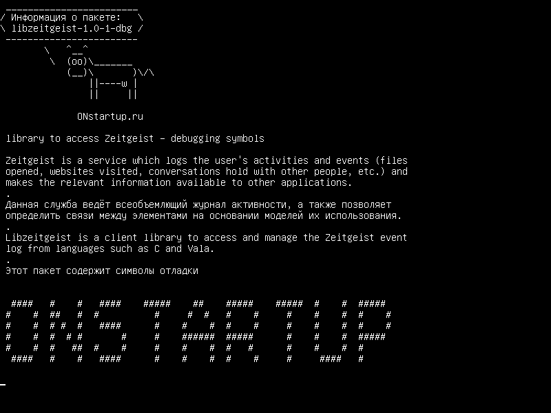 libzeitgeist-1.0-1-dbg — библиотека для доступа к Zeitgeist - отладочные символы