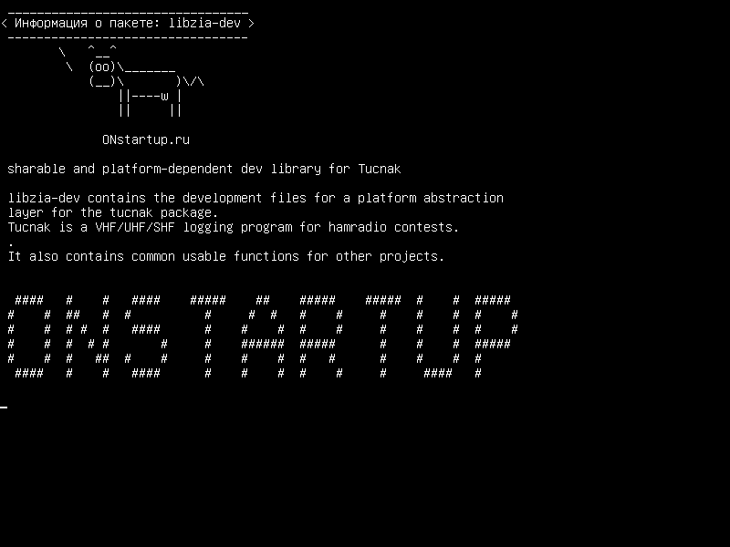 libzia-dev — расширяемая и зависящая от платформы библиотека для Tucnak