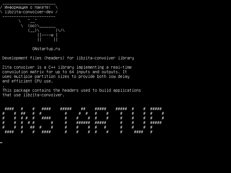 libzita-convolver-dev — Файлы разработки (заголовки) для библиотеки libzita-convolver
