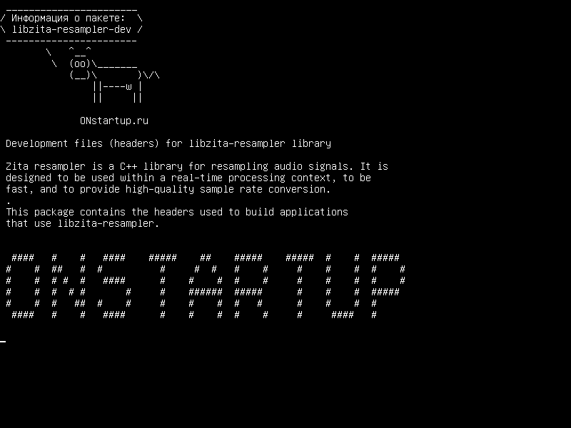 libzita-resampler-dev — Файлы разработки (заголовки) для библиотеки libzita-resampler