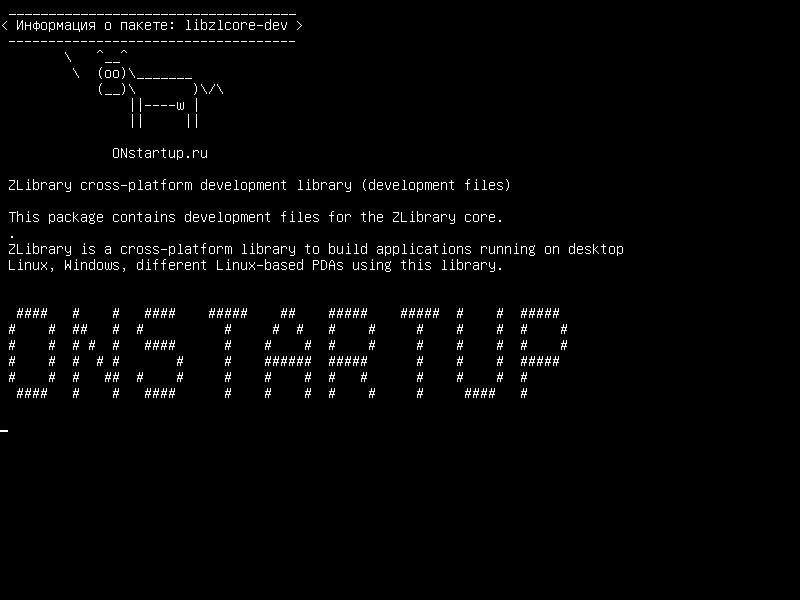 libzlcore-dev — Библиотека межплатформенной разработки ZLibrary (файлы разработки)