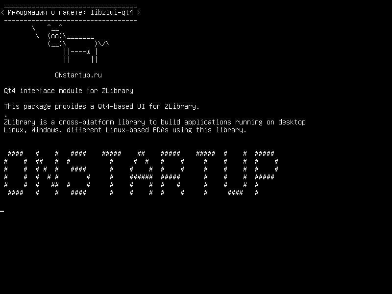 libzlui-qt4 — Интерфейсный модуль Qt4 для ZLibrary