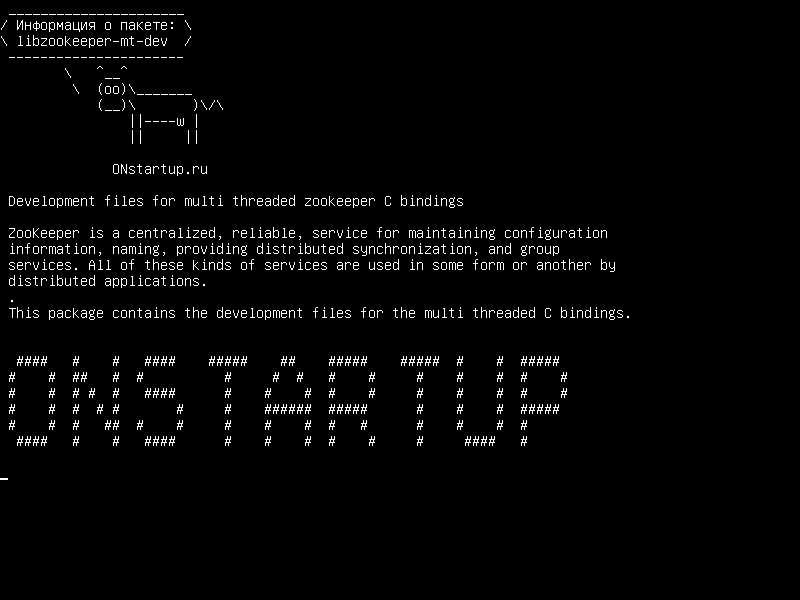 libzookeeper-mt-dev — Файлы разработки для многопоточных привязок Zookeeper C