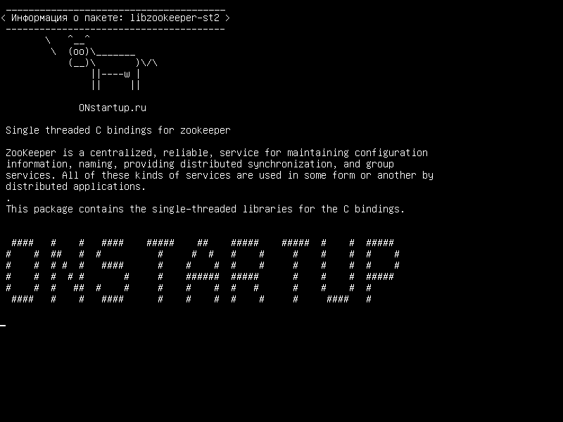 libzookeeper-st2 — Одиночные резьбовые соединения C для zookeeper