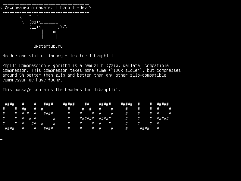 libzopfli-dev — Файлы заголовков и статических библиотек для libzopfli1