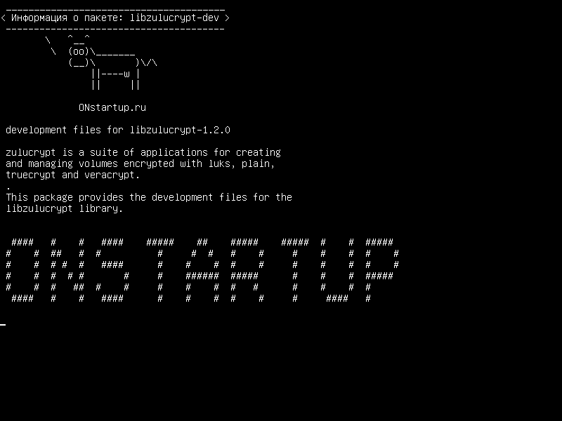 libzulucrypt-dev — файлы разработки для libzulucrypt-1.2.0