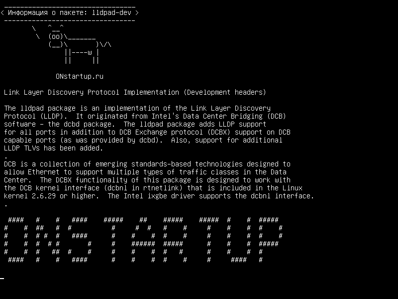 lldpad-dev — Реализация протокола обнаружения уровня канала (заголовки разработки)