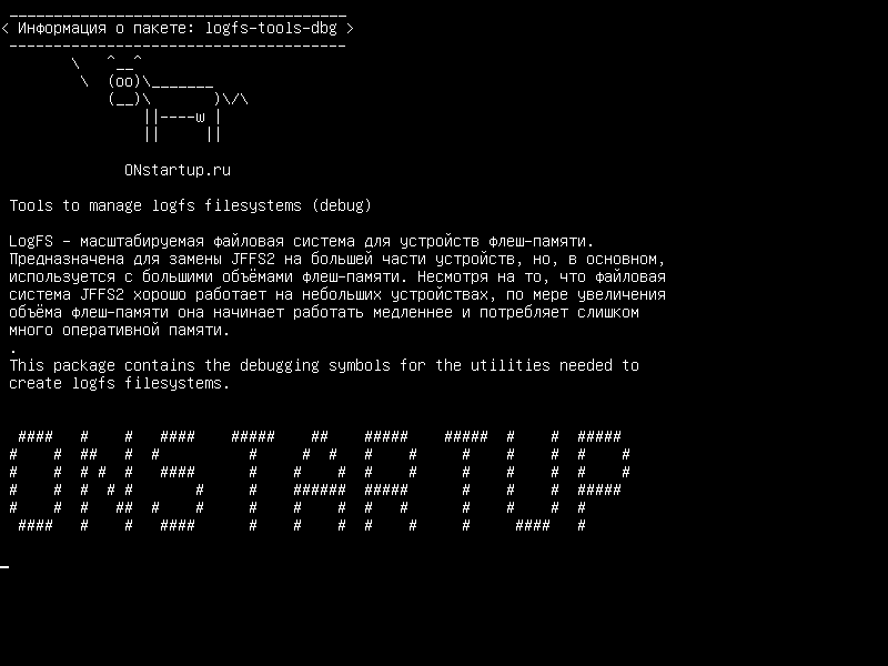 logfs-tools-dbg — Инструменты для управления файловыми системами logfs (отладка)