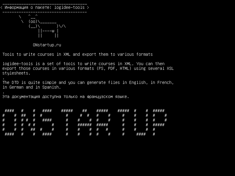 logidee-tools — Инструменты для написания курсов в XML и их экспорта в различные форматы