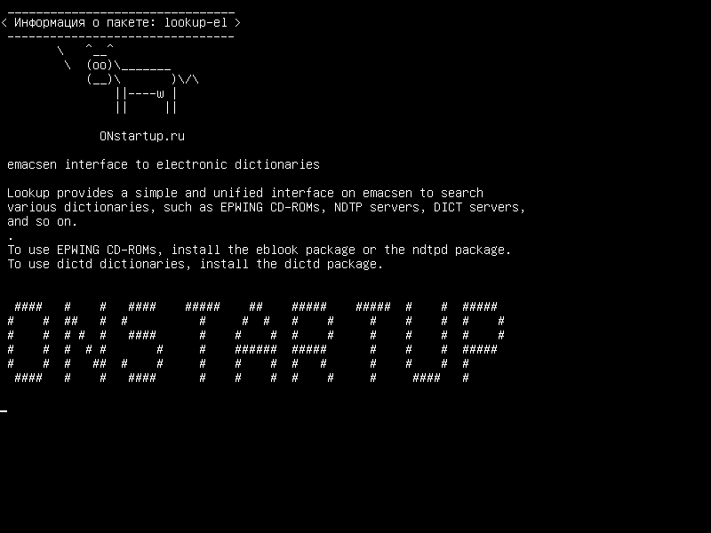 lookup-el — Интерфейс emacsen для электронных словарей