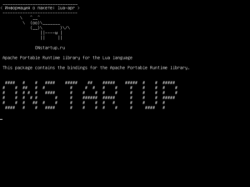 lua-apr — Apache Portable Runtime для языка Lua