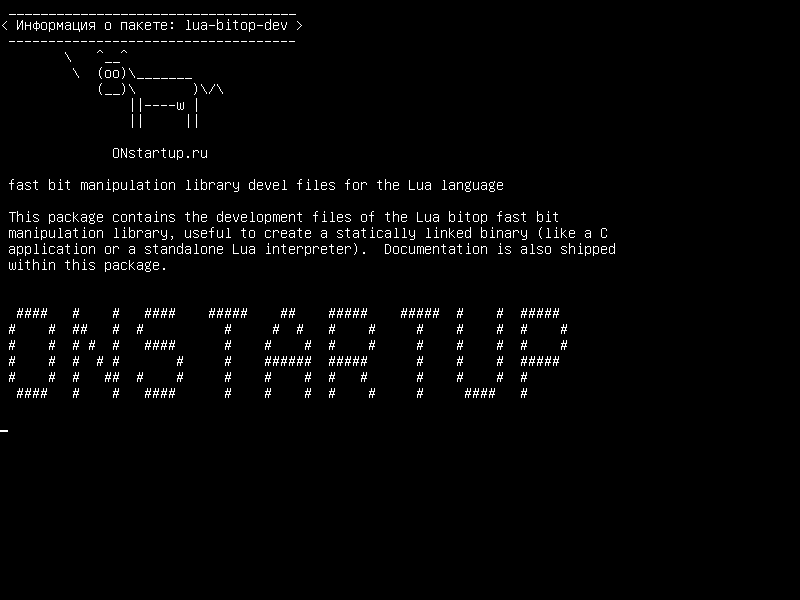 lua-bitop-dev — файлы быстрого запуска библиотеки бит-бит для языка Lua